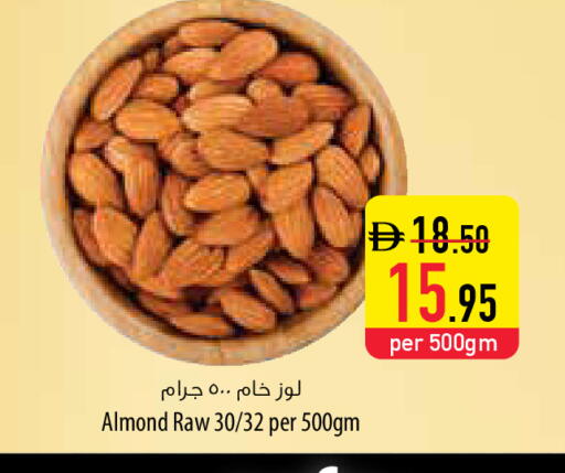 available at السفير ماركت in الإمارات العربية المتحدة , الامارات - أبو ظبي