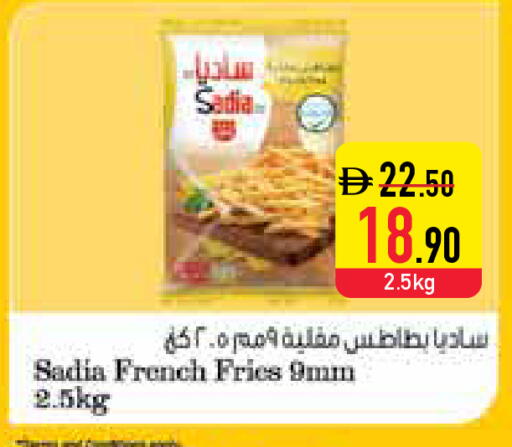 available at Safeer Market in UAE - Abu Dhabi