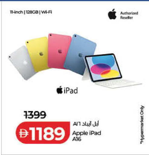 Apple available at لولو هايبرماركت in الإمارات العربية المتحدة , الامارات - الشارقة / عجمان