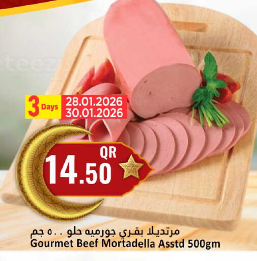 available at دانة هايبرماركت in قطر - الشمال