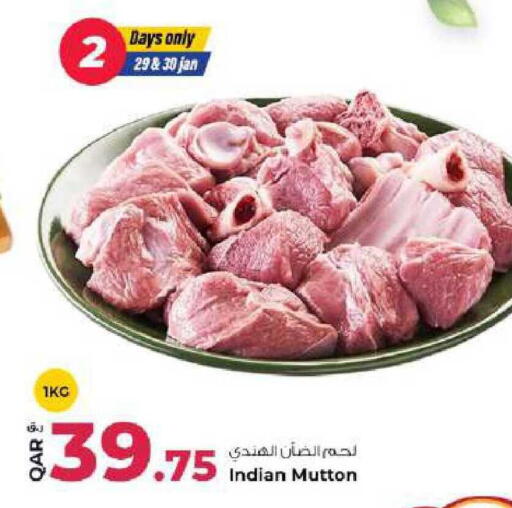 available at روابي هايبرماركت in قطر - الخور