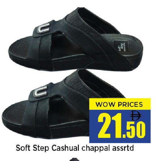 available at نيومارت هايبرماركت in الإمارات العربية المتحدة , الامارات - الشارقة / عجمان