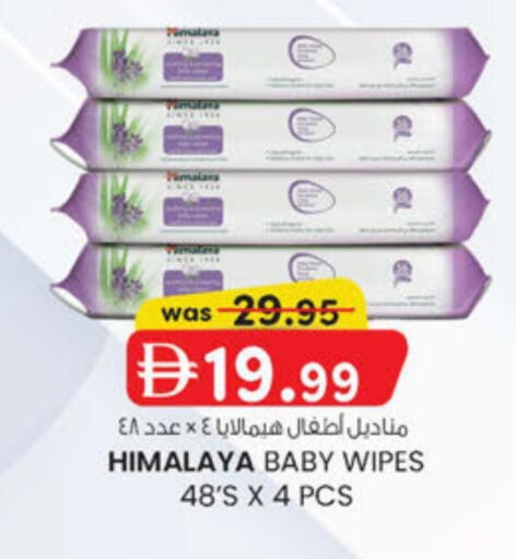 available at K.M Hypermarket in UAE - Abu Dhabi