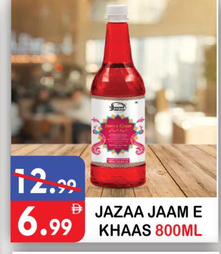 available at United Hypermarket in UAE - Dubai