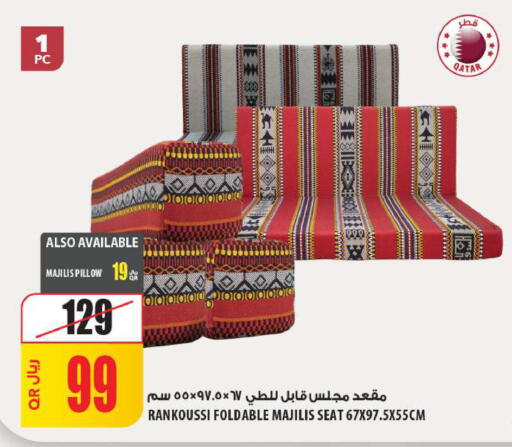 available at شركة الميرة للمواد الاستهلاكية in قطر - الشمال