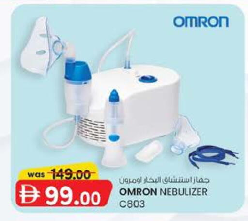 available at K.M Hypermarket in UAE - Al Ain