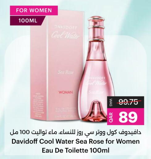 available at أنصار جاليري in قطر - الشحانية