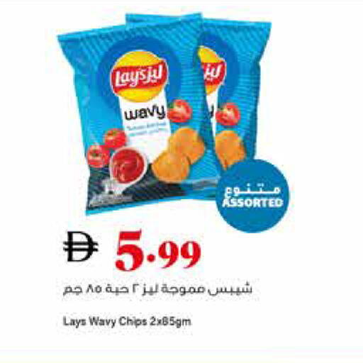 available at تروليز سوبرماركت in الإمارات العربية المتحدة , الامارات - دبي