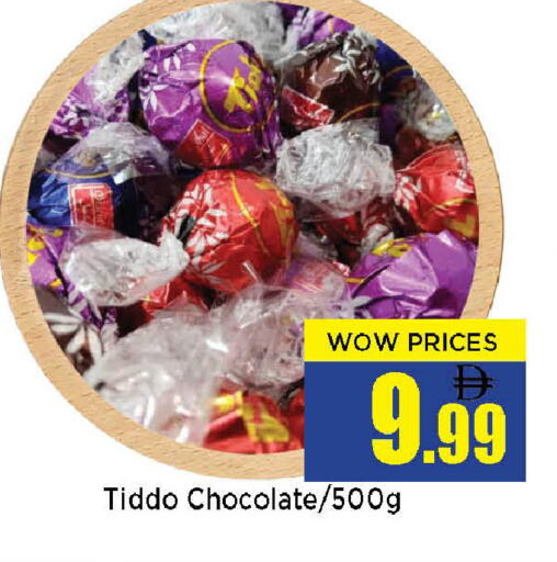 available at نيومارت هايبرماركت in الإمارات العربية المتحدة , الامارات - الشارقة / عجمان