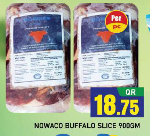 available at شوب اند سمايل هايبرماركت in قطر - الشمال