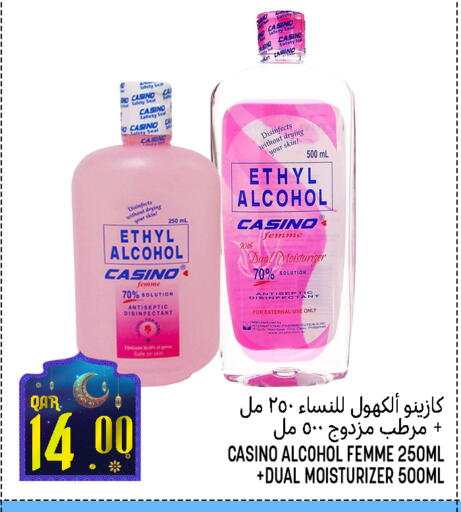 available at قصر الأغذية هايبرماركت in قطر - أم صلال