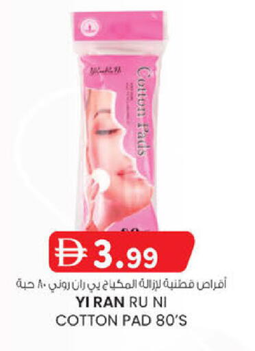 available at Al Safa in UAE - Abu Dhabi