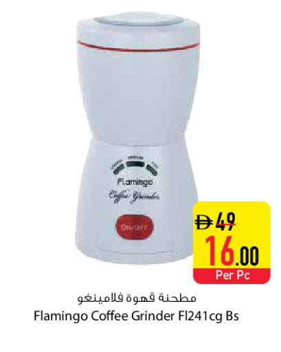 available at Safeer Market in UAE - Ras al Khaimah