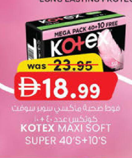 available at Al Safa in UAE - Abu Dhabi