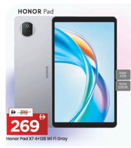 available at مارك & سيف in الإمارات العربية المتحدة , الامارات - دبي