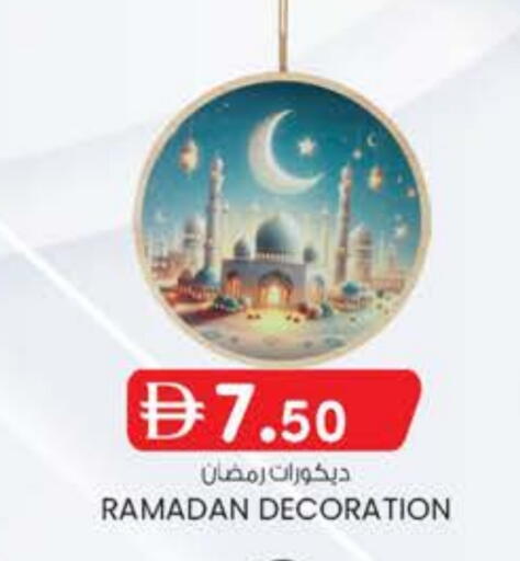 available at ك. الم. للتجارة in الإمارات العربية المتحدة , الامارات - الشارقة / عجمان