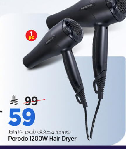 available at مارك & سيف in مملكة العربية السعودية, السعودية, سعودية - الخبر‎