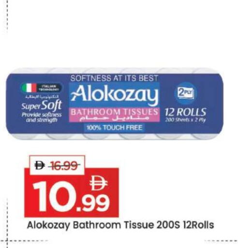 available at مارك & سيف in الإمارات العربية المتحدة , الامارات - دبي