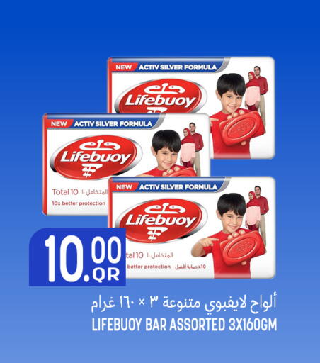 available at قصر الأغذية هايبرماركت in قطر - أم صلال