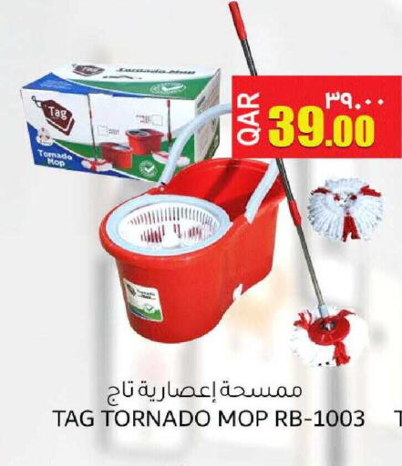 available at رامبو مارت in قطر - الشحانية