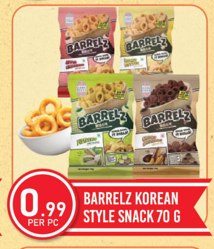 available at دريم لاند in الإمارات العربية المتحدة , الامارات - دبي