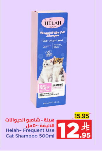 available at وهج مارت in مملكة العربية السعودية, السعودية, سعودية - جدة