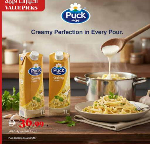 available at تروليز سوبرماركت in الإمارات العربية المتحدة , الامارات - دبي