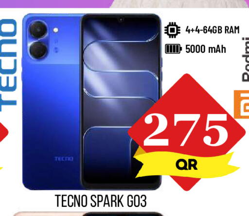 available at دبي شوبينغ سنتر in قطر - الريان