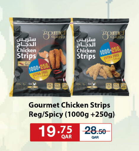 available at أنصار جاليري in قطر - الشحانية