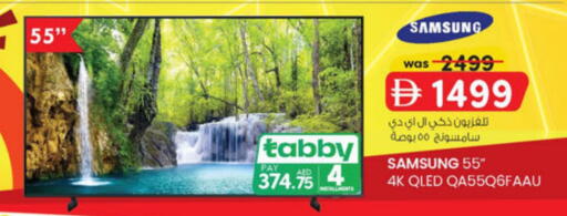 available at K M Trading  in UAE - Dubai