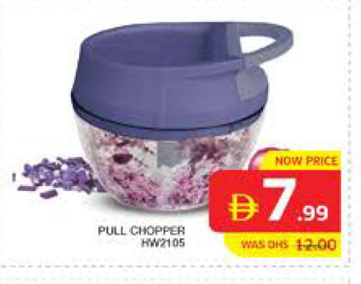 available at الامارات السبع سوبر ماركت in الإمارات العربية المتحدة , الامارات - أبو ظبي