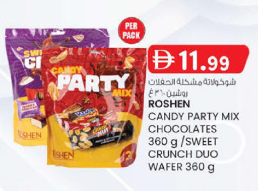 available at K.M Hypermarket in UAE - Abu Dhabi