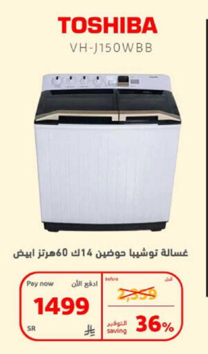 available at BuKhamseen Electric Appliances and Electronics in KSA, Saudi Arabia, Saudi - Al Khobar