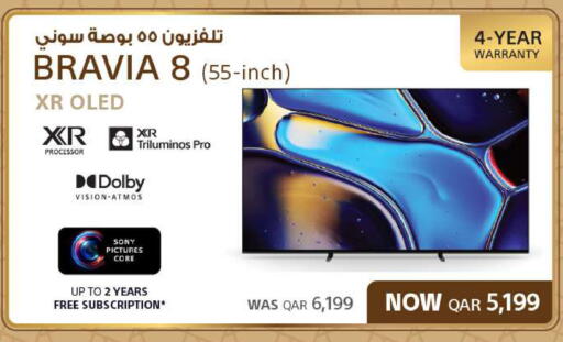 available at شركة الميرة للمواد الاستهلاكية in قطر - الضعاين