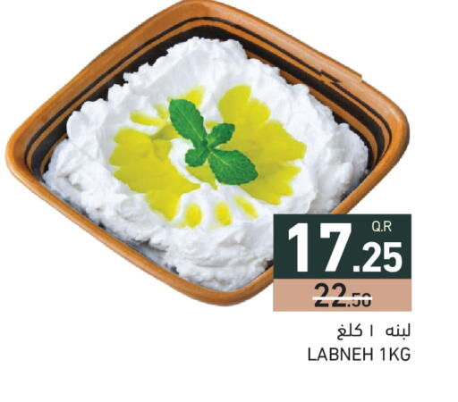 available at Aswaq Ramez in Qatar - Doha