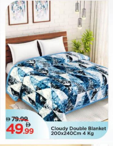 available at مارك & سيف in الإمارات العربية المتحدة , الامارات - دبي