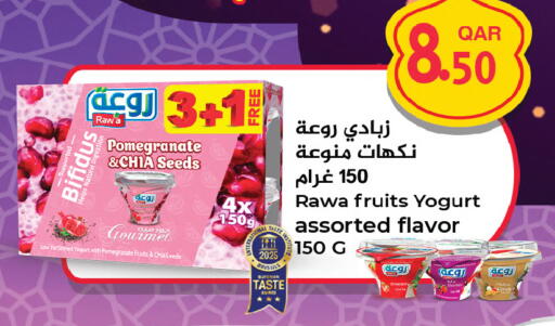 Pomegranate available at أنصار جاليري in قطر - الشحانية