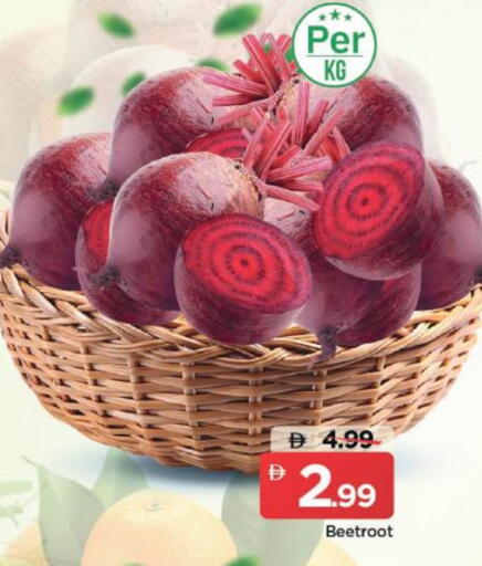 Beetroot available at مارك & سيف in الإمارات العربية المتحدة , الامارات - دبي