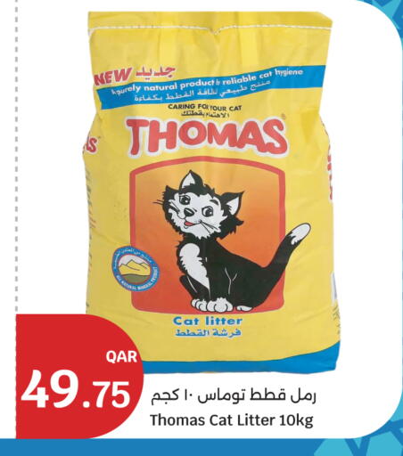 available at سيتي هايبرماركت in قطر - الريان