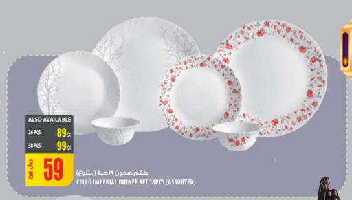 available at شركة الميرة للمواد الاستهلاكية in قطر - الوكرة