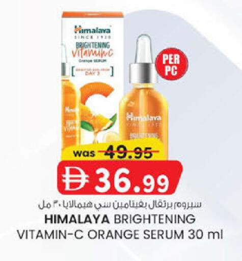 Orange available at Al Safa in UAE - Abu Dhabi