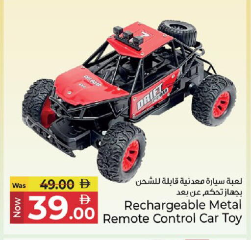 available at كنز هايبرماركت in الإمارات العربية المتحدة , الامارات - الشارقة / عجمان