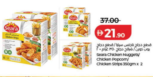 available at Lulu Hypermarket in UAE - Ras al Khaimah