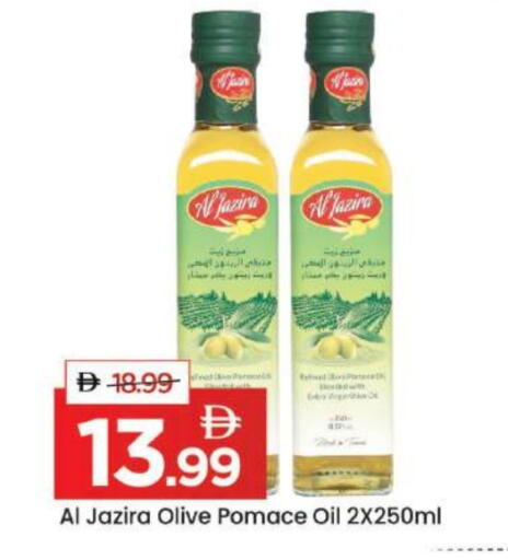 available at مارك & سيف in الإمارات العربية المتحدة , الامارات - دبي