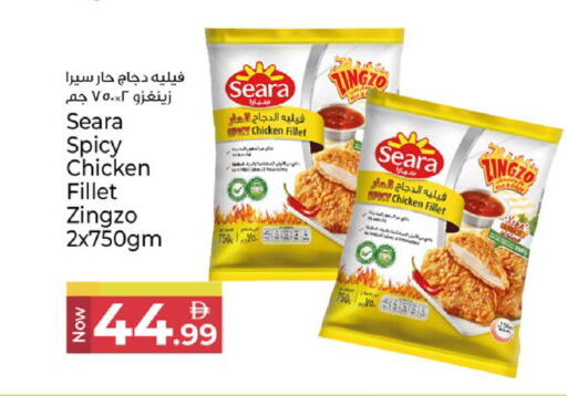 available at كنز هايبرماركت in الإمارات العربية المتحدة , الامارات - الشارقة / عجمان