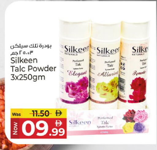 available at كنز هايبرماركت in الإمارات العربية المتحدة , الامارات - الشارقة / عجمان