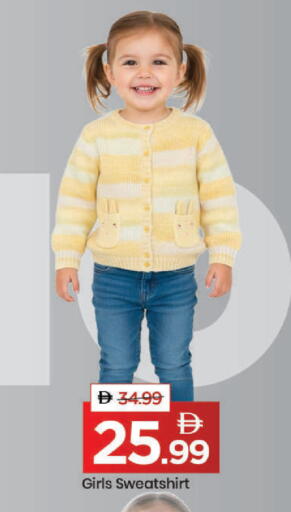 available at مارك & سيف in الإمارات العربية المتحدة , الامارات - دبي