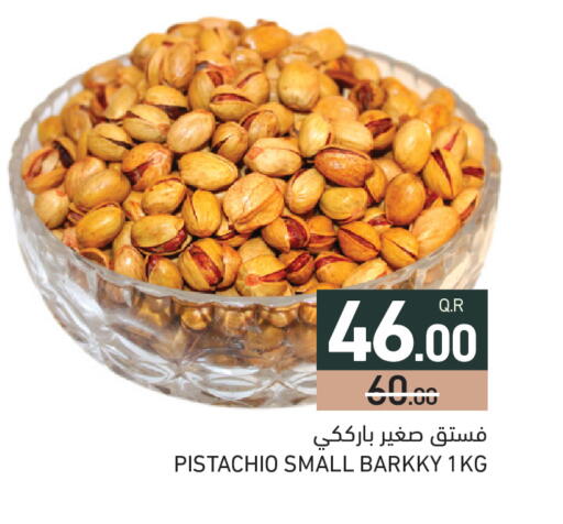 available at Aswaq Ramez in Qatar - Doha