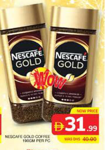 available at الامارات السبع سوبر ماركت in الإمارات العربية المتحدة , الامارات - أبو ظبي