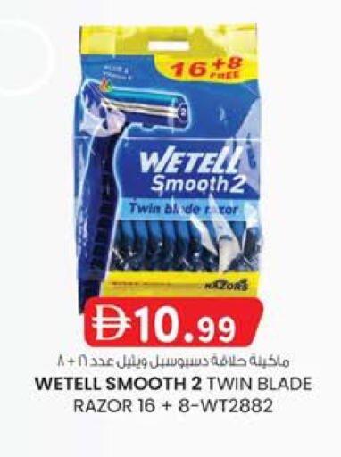 available at K.M Hypermarket in UAE - Al Ain